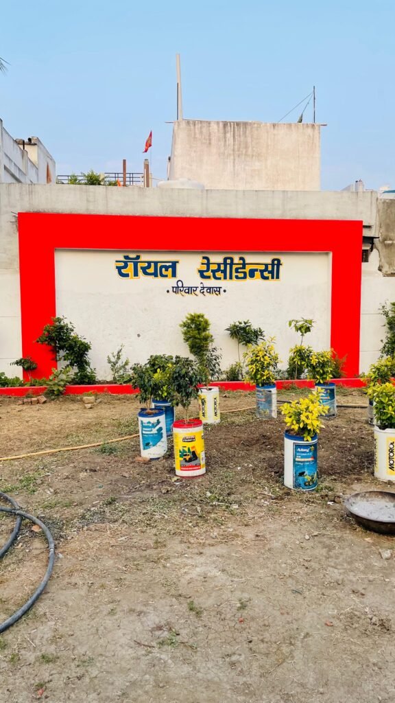 royal residency dewas